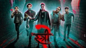 Stree 2 Box Office Collection: A Phenomenal Follow-Up